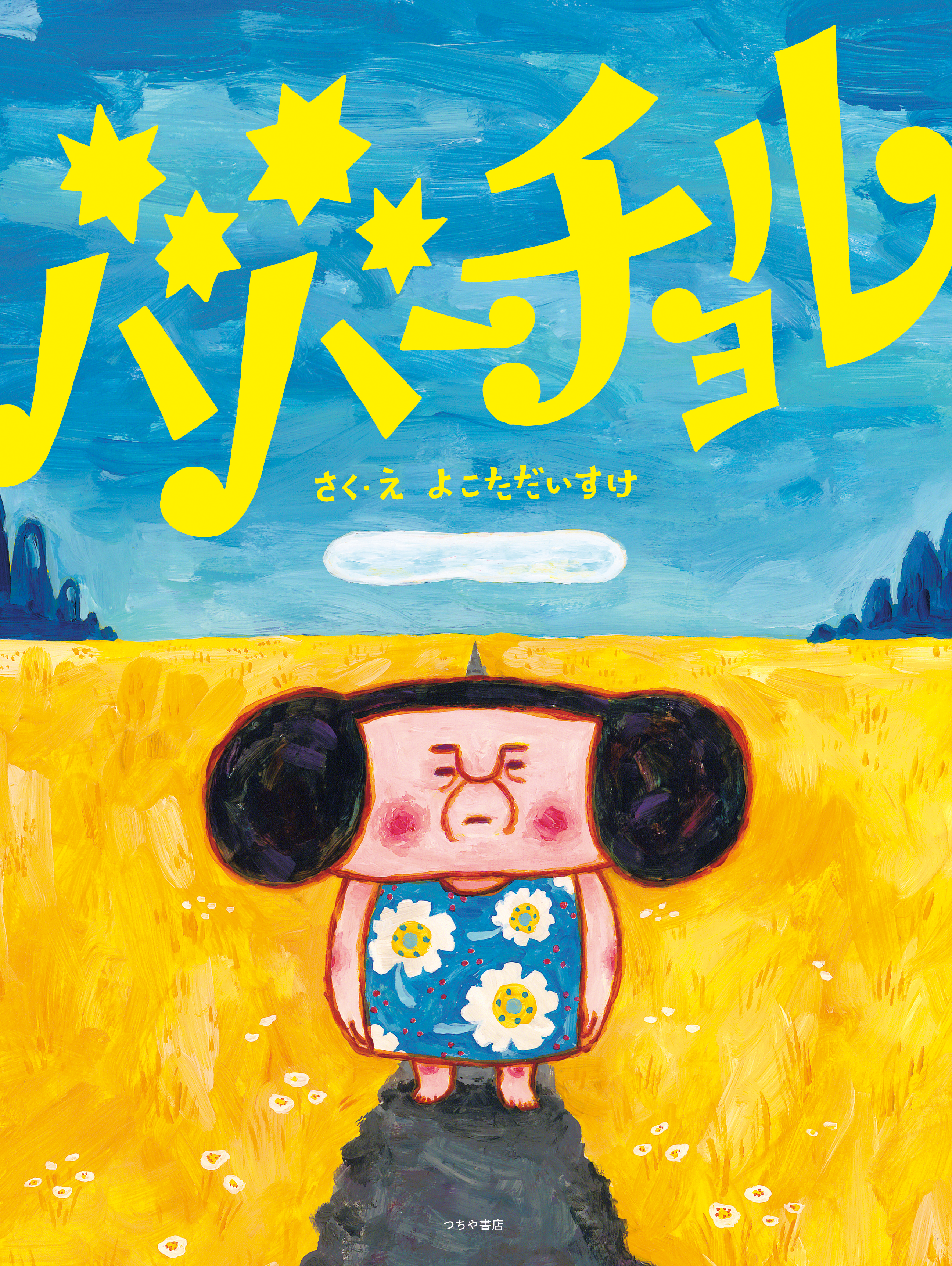oo[`