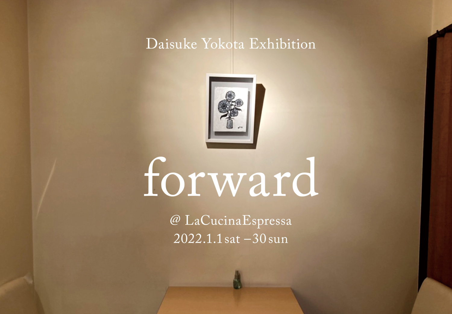 Daisuke Yokota Exhibitionuforwardv